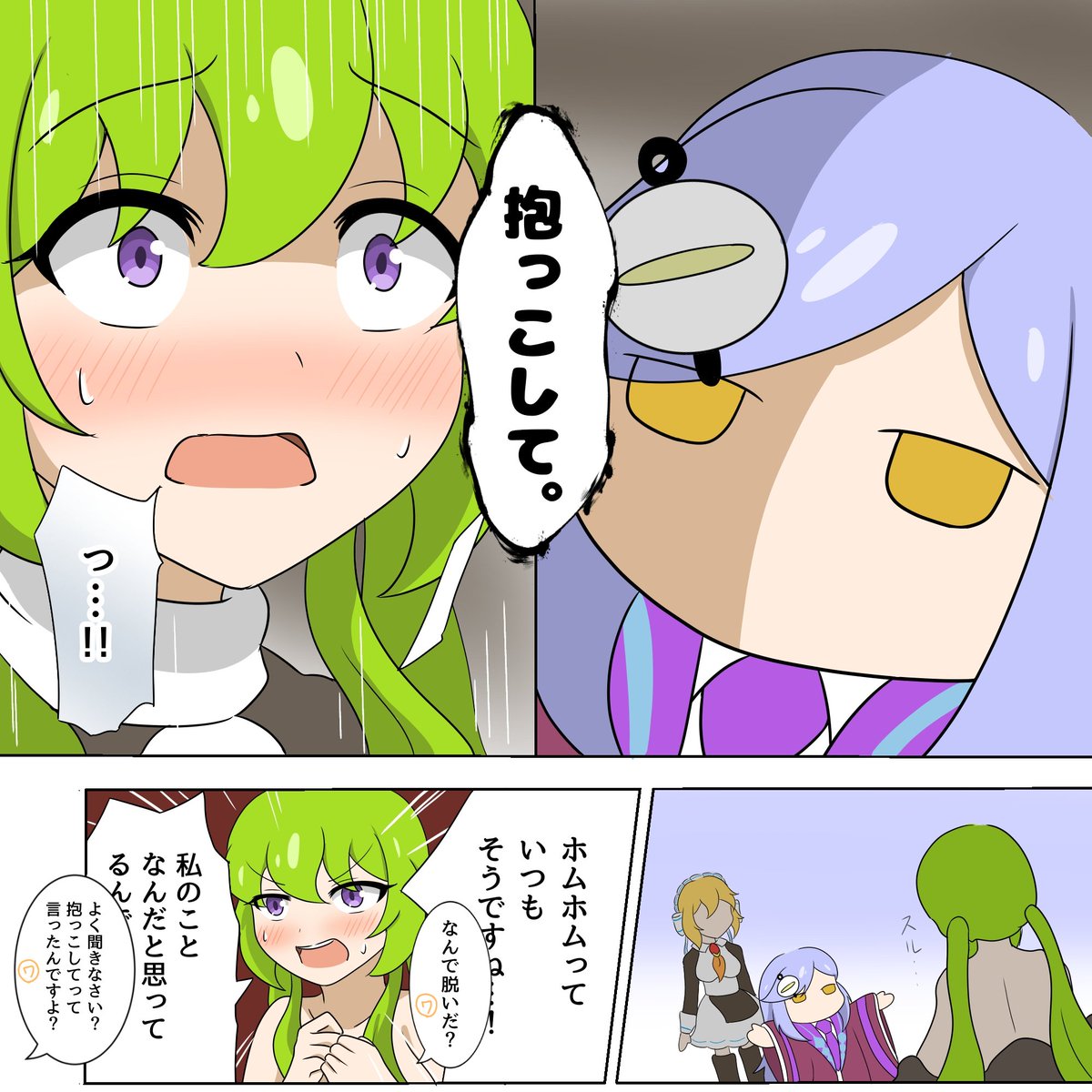 #3時間でフォロワー何人増えるかチャレンジ
オリキャラとかモンハンとかモンストとか 