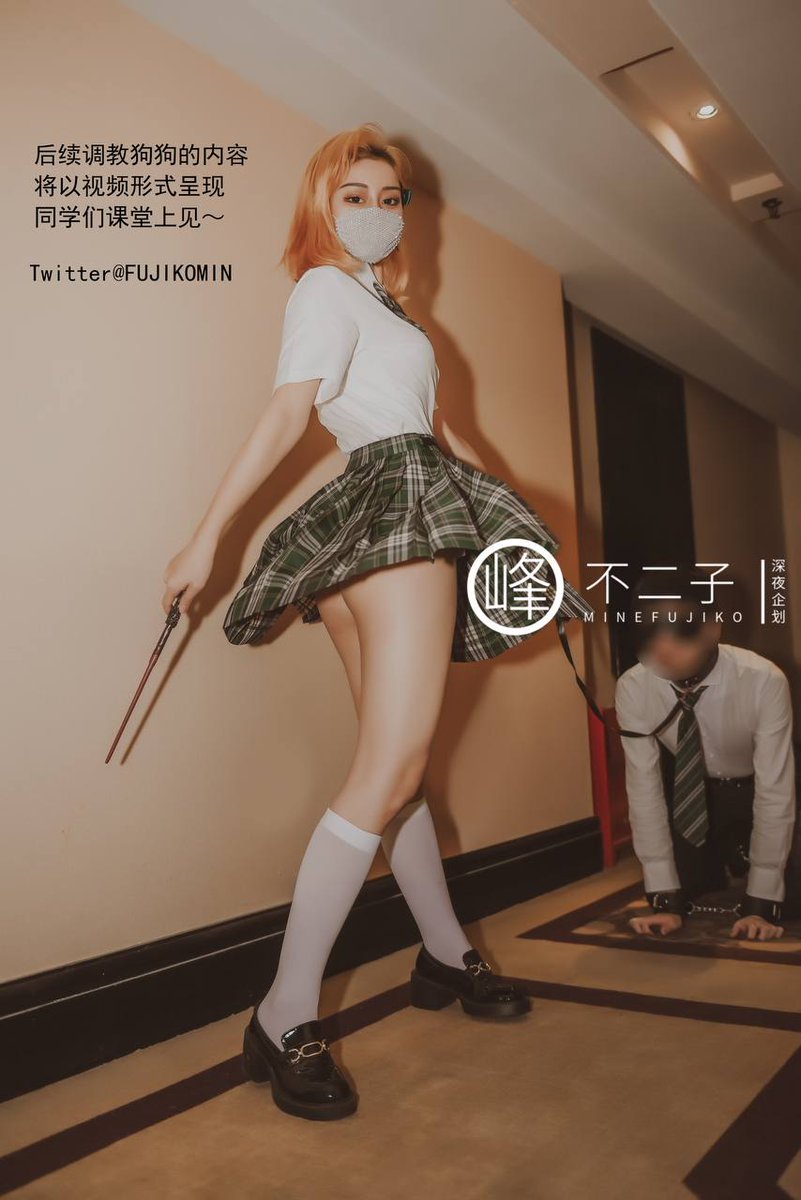 本来是万圣节的作品，结果延期半个月😂新作预告《哈利波特：性癖觉醒》~
哈哈哈哈哈哈哈～COS的是谁就不说了你们都能猜到叭
@wqganenshi 

#cos #性癖 #人前露出 #性感 #调教 #反差婊 #女S #御姐 #学生 #模特 #任务 #魔法 #哈利波特 #万圣节 https://t.co/L83ICLFgqd