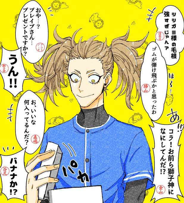 びっくり箱のtwitterイラスト検索結果