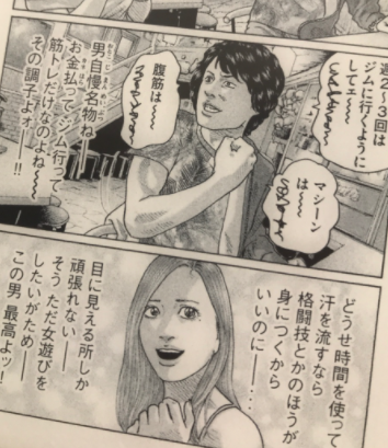 ザ ファブル 映画 最新情報まとめ みんなの評価 レビューが見れる ナウティスモーション 17ページ目 ザ ファブル 映画 最新情報まとめ みんなの評価 レビューが見れる ナウティスモーション 17ページ目