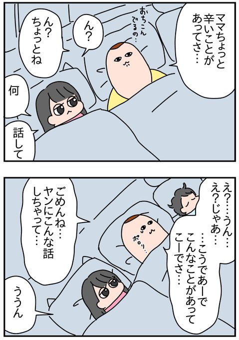 ヤーーーーン
https://t.co/IGD9b3Kzra 