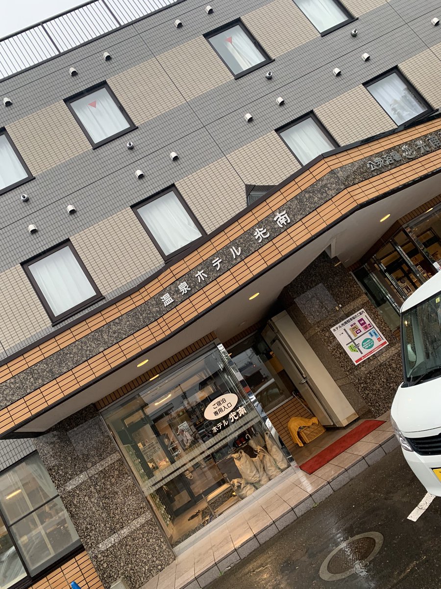 PhysioValmis's tweet photo. 先輩にはちょっぴり驚かれるかもしれないけど、10月の帯広サ旅、楽しかったです。
自由が丘温泉
北海道ホテル
ホテル光南
オベリベリ温泉水光園

オベリベリはまた絶対行くと決めてる。 https://t.co/uwbLVfne6l