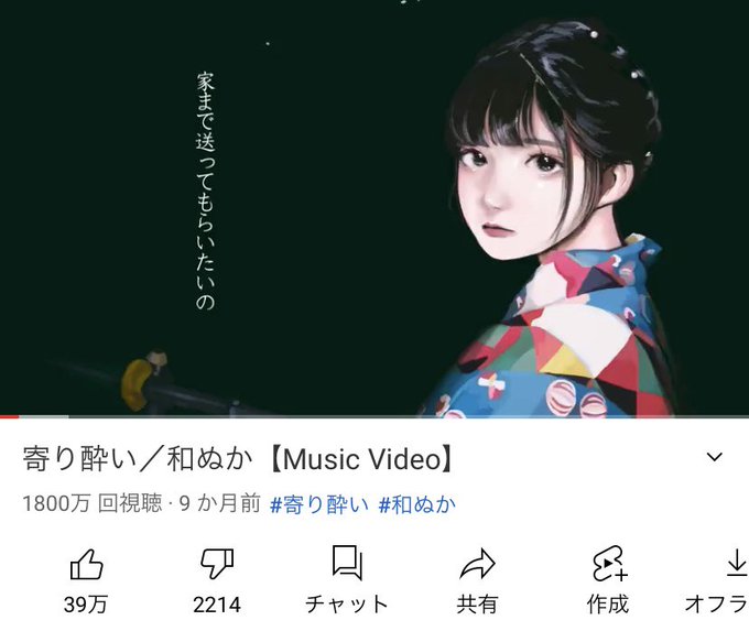 Wanuka さんのイラストまとめ Wanuka さんのイラストまとめ