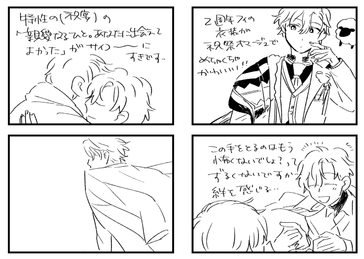 フィガ口～～～～ 