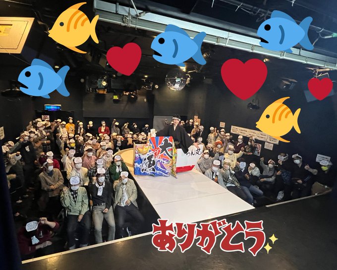 2 pic. 大漁祭2021も最高でした‼️
ありがとうございました❤️🐟❤️ https://t.co/rUzLx5ZRod