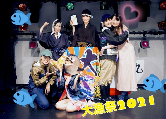 大漁祭2021も最高でした‼️ ありがとうございました❤️🐟❤️ https://t.co/rUzLx5ZRod<a href="/tag/%E3%82%B9%E3%83%88%E3%83%AA%E3%83%83%E3%83%97"class="tags"><span>#ストリップ</span></a><a href="/tag/%E3%82%B9%E3%83%88%E3%83%AA%E3%83%83%E3%83%97%E3%81%97%E3%82%8A%E3%81%A8%E3%82%8A2"class="tags"><span>#ストリップしりとり2</span></a><a href="/tag/%E3%82%B9%E3%83%88%E3%81%97%E3%82%8A"class="tags"><span>#ストしり</span></a><a href="/tag/%E3%81%8A%E5%AE%B6%E3%81%A7%E9%81%8E%E3%81%94%E3%81%9D%E3%81%86"class="tags"><span>#お家で過ごそう</span></a>
