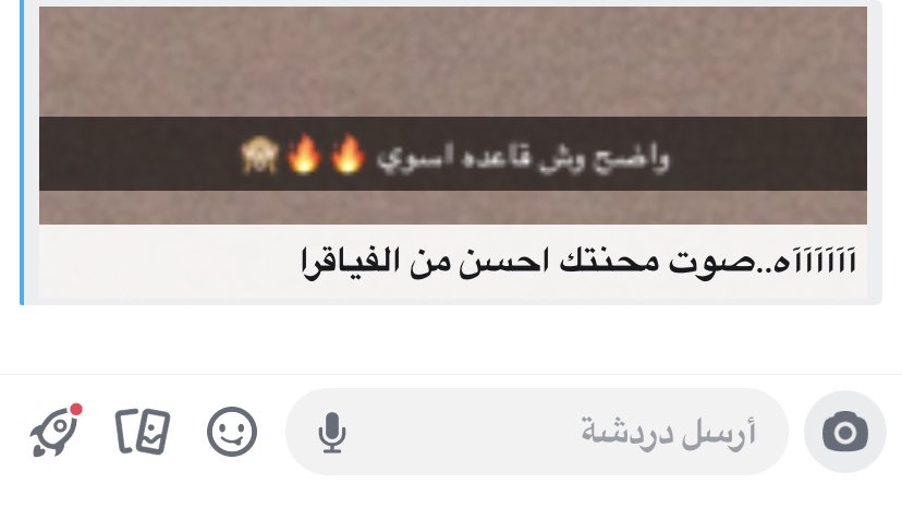اه منكم ومن مدحكم 😩#معصيتيي_رIحتي