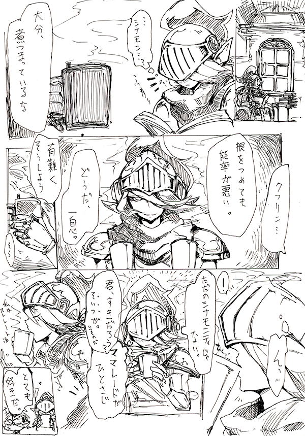 何気なく昔の俺化落書きフォルダ見てたが今よりまともに色々かけててチベスナになった 