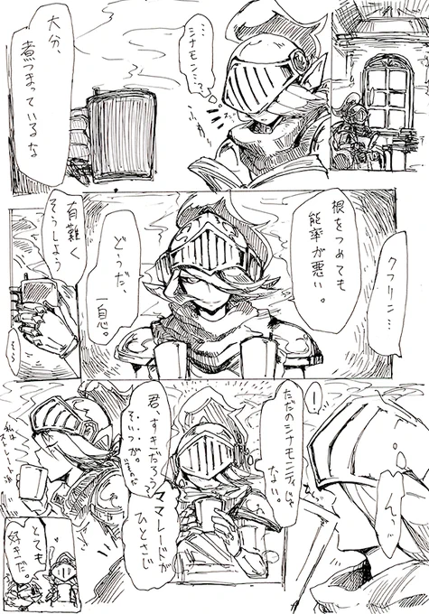 何気なく昔の俺化落書きフォルダ見てたが今よりまともに色々かけててチベスナになった 