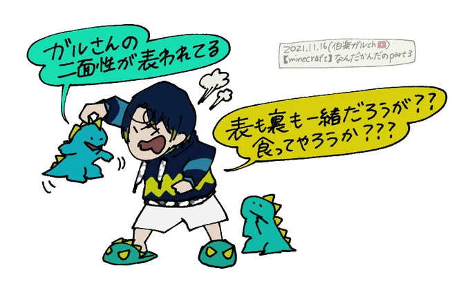 #伯物館
視聴者と書いて非常食と読むし、楽芸員と書いて非常食と読む 