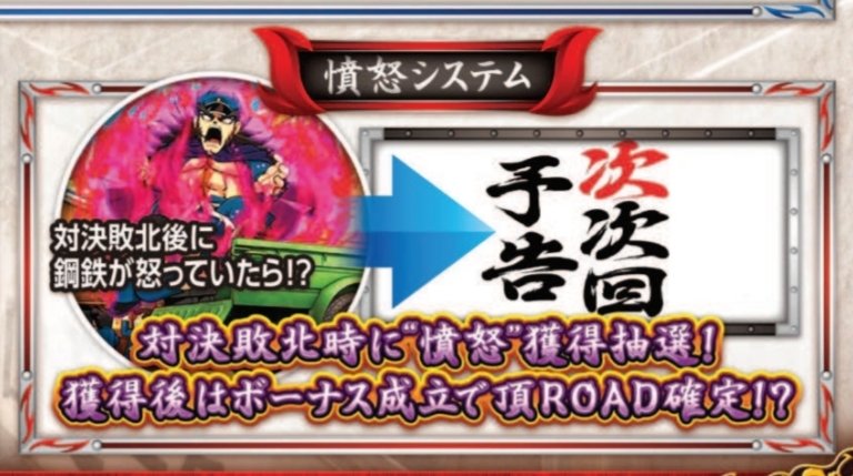 リンゴスロッター なぬっ 次に次回予告が来る 次次回予告だとっ 番長zero T Co Uimfg61pb0 Twitter