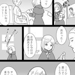 お腹いっぱい食べたい少女に？サンタが用意したクリスマスプレゼント!