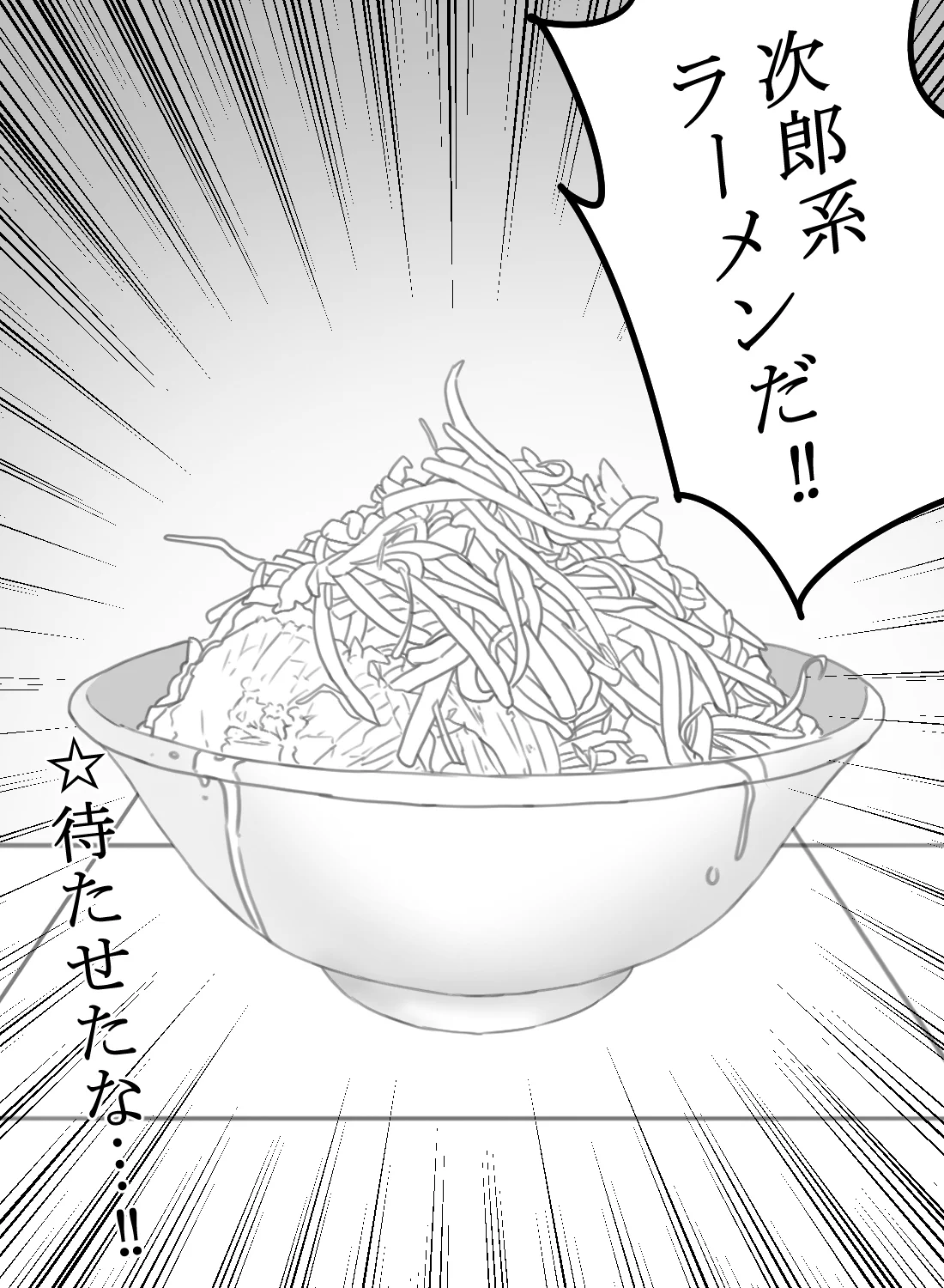 お腹いっぱい食べたい少女に？サンタが用意したクリスマスプレゼントwww