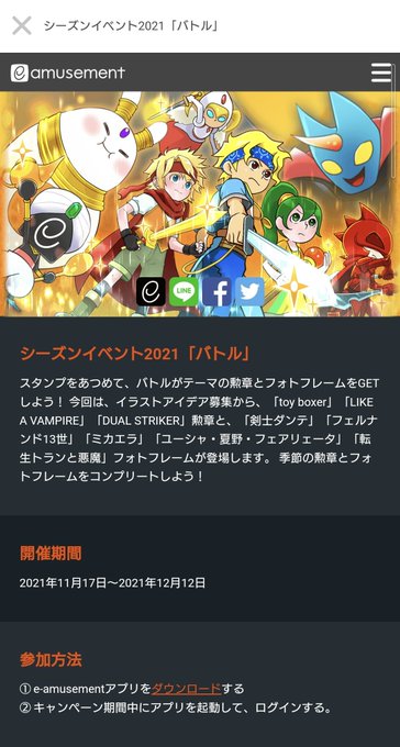 勲章 高画質 のtwitterイラスト検索結果 古い順