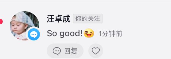 น้องเฉิงมาคอมเม้นผมมมมมมในdouyin คือผมมือสั่นไปหมดดด ผมร้องไห้แล้ววววครับ ชีวิตคอมพลีททททท สู่ขิตมาก ฮือๆๆๆๆ อันนี้ผมร้องเพลงduetกับน้องครับ