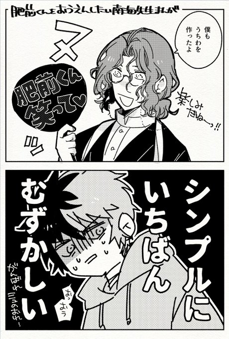 ファンサ最高難易度 