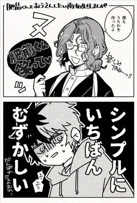 ファンサ最高難易度 
