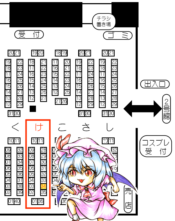 スペース位置は、1号館のこちらです! 