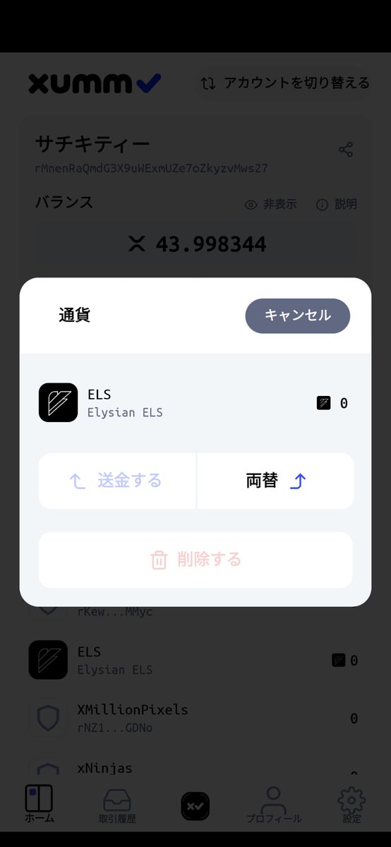 みそあ tweet media