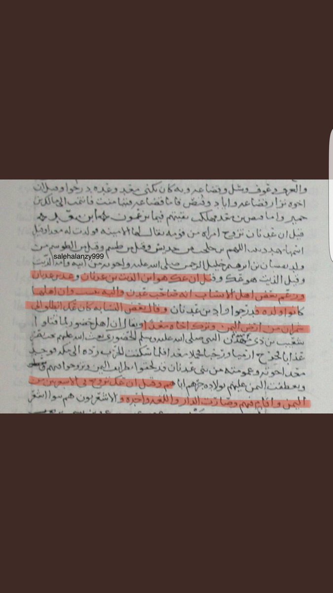 الوائلي tweet media