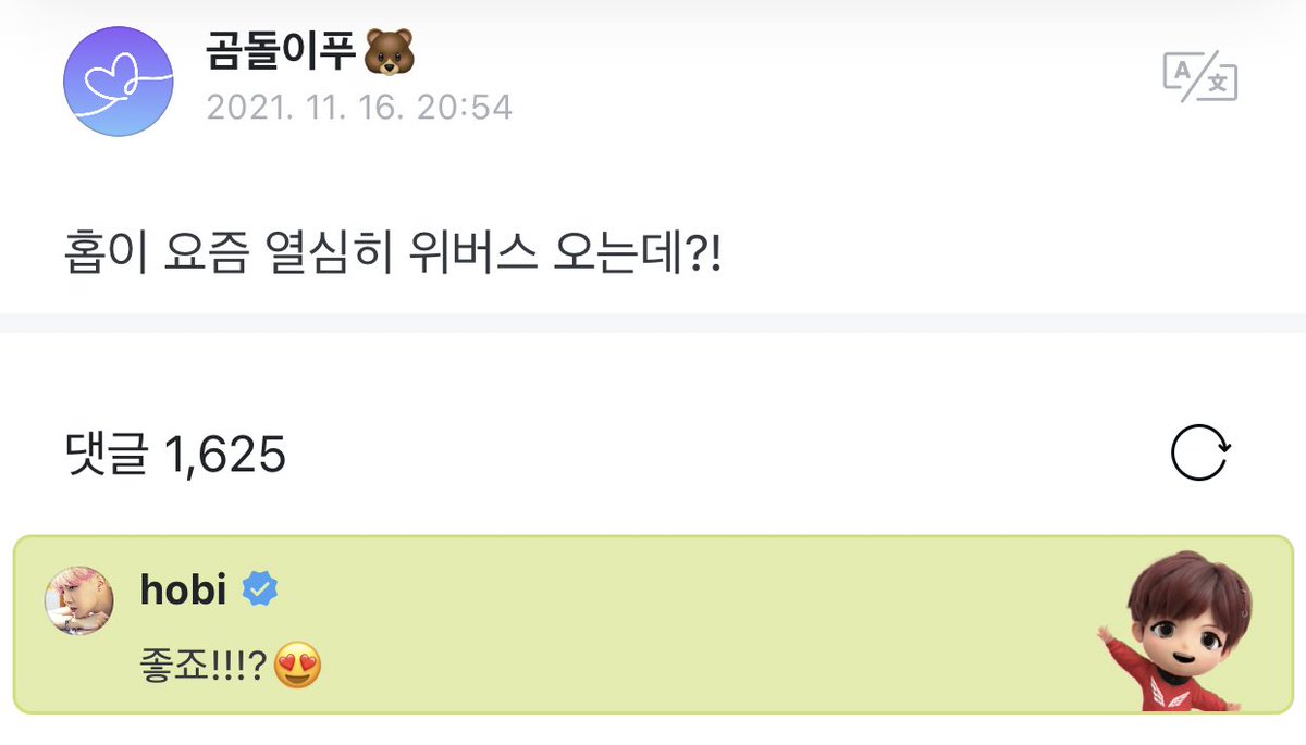 taeglaze's tweet photo. 👤hobi you worked hard for coming to weverse these days?!

🐿(it’s)good right!!!?😍 https://t.co/3ghvOlPTbM