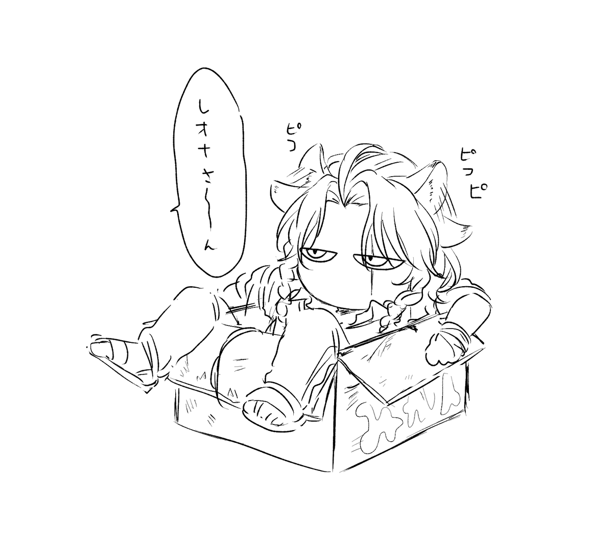 twst
目とか耳とか尻尾とか 