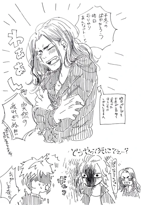 ふゆばじ+マイ 