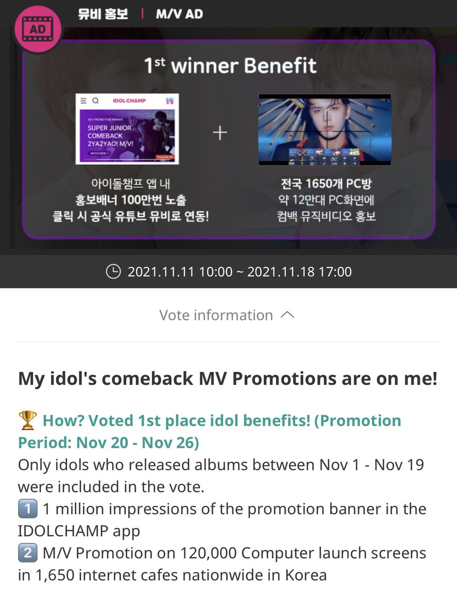 Kim Hanbin B I Team S Tweet Ongoing Vote For B I Shxx131bi131 S To Vote On Idolchamp Mv Promo Ends 11 18 Subway Ad Ends 11 21 Login Gt Watch Ads Gt Post On