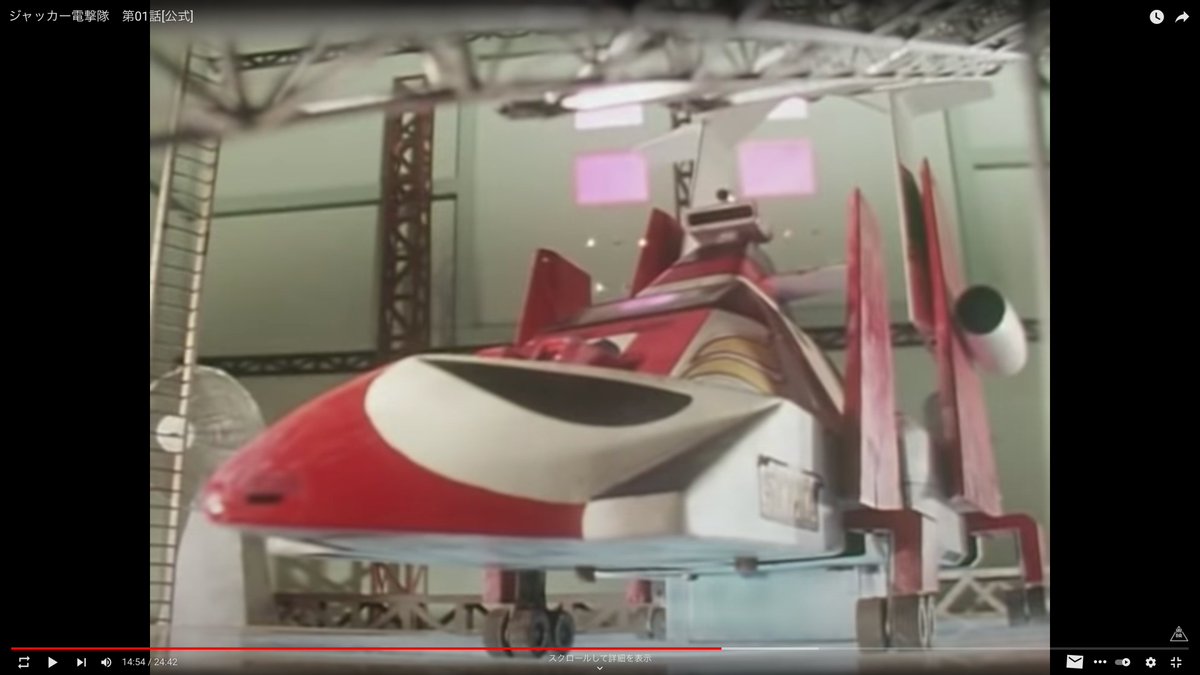 サイボーグの内蔵機能やマシンをじっくり見せていく流れ、正直 地味な