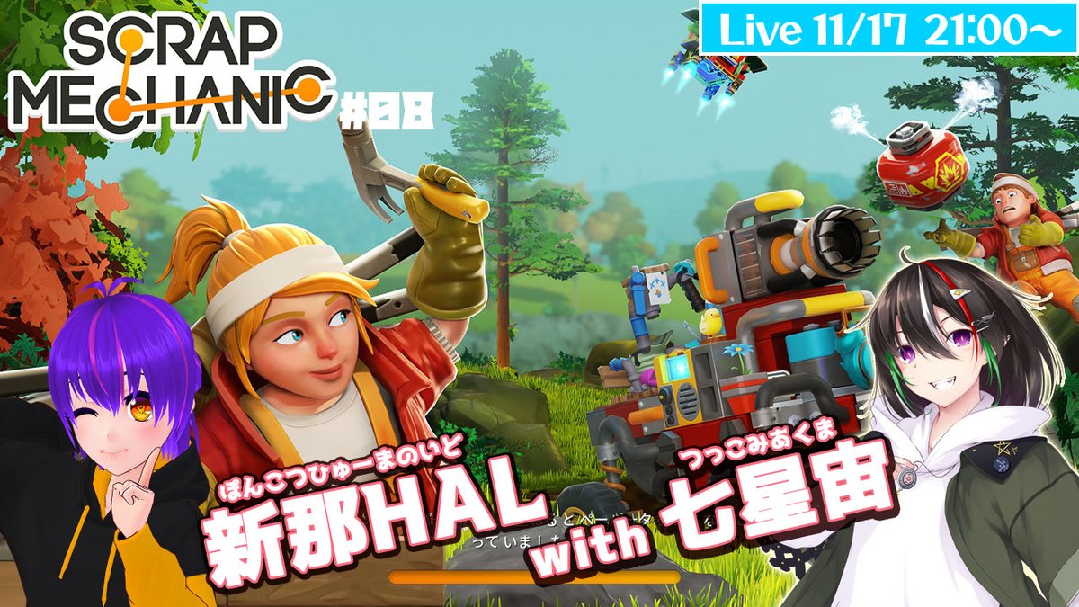 scrap mechanic twitter scrap mechanic twitter