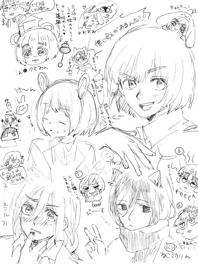 なんだこれ