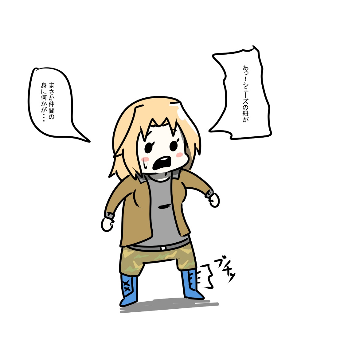 サンダースのケイ 