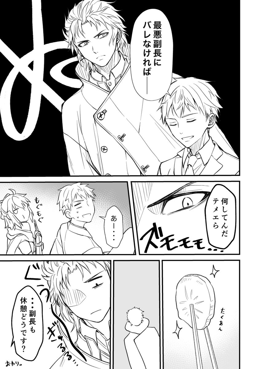 ③
おしまい。 