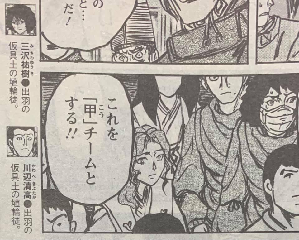 惨殺 半島 赤目 村 惨殺 半島 赤目 村