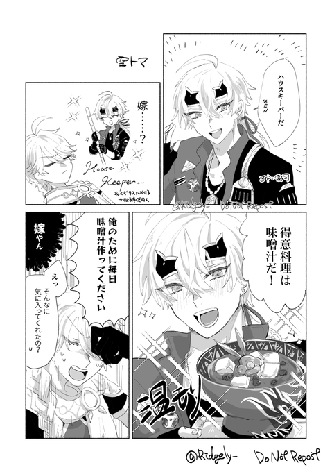 オリジナル タグが付いているマンガ一覧 27ページ ツイコミ 仮