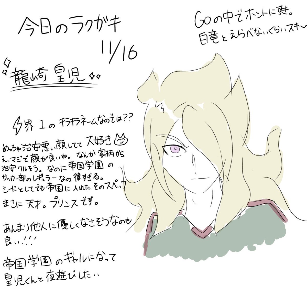 ぱちこ O Neko O Twitter