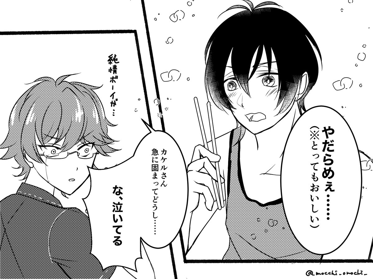 🐯👓 方言のあれこれ 