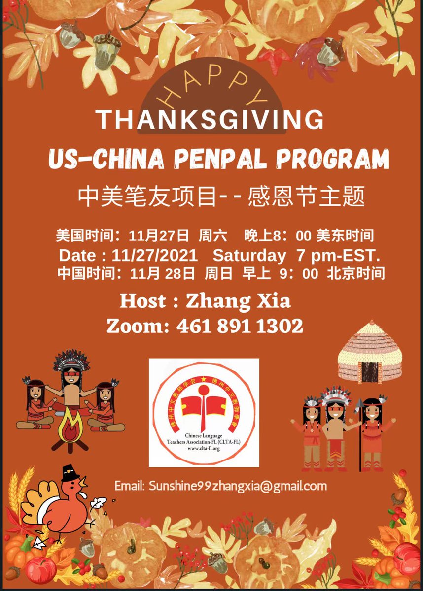 Nov. online pan pal meeting topic is Thanksgiving! There will be prizes to students who share a story to thank someone. Students can record their videos (English and Chinese) and send them to Yu laoshi at hyu@barrington220.com. The live zoom meeting is Saturday, Nov. 27 at 6pm.