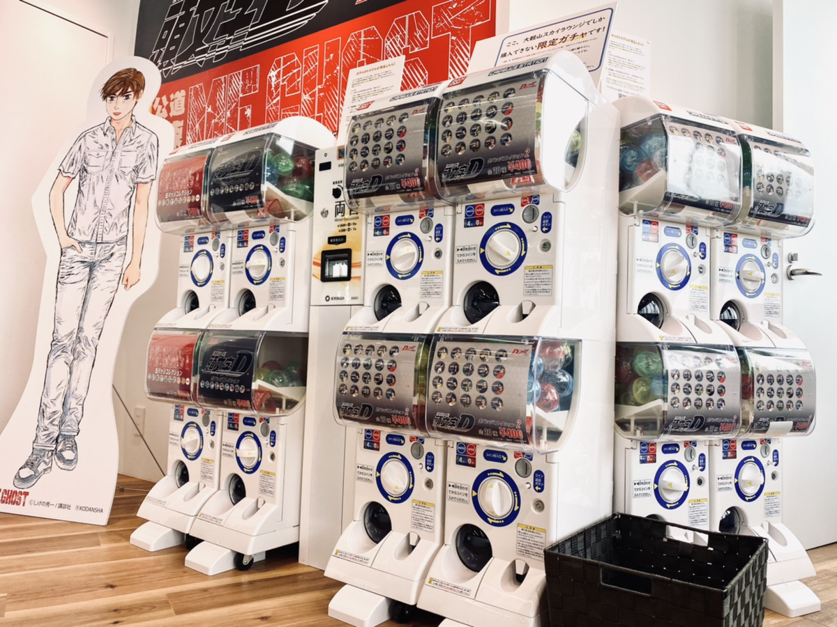昨年より、しばらく販売してきた「頭文字D」＆「MFゴースト」の聖地