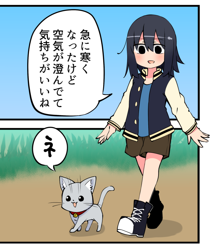 覆面うさぎ on X: 