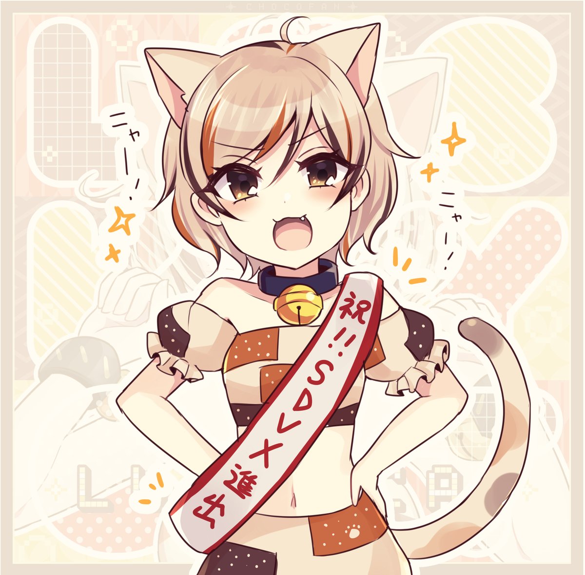 「㊗LUCKY CAT、SDVX収録㊗

ミケちゃんニャーニャー🐈 」|すばる🍫⭐️次はM3→例大祭のイラスト