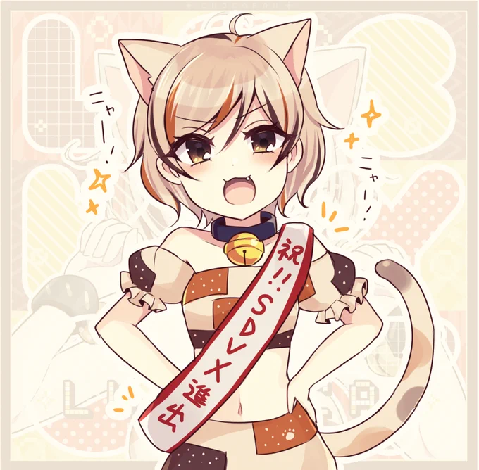 ㊗LUCKY CAT、SDVX収録㊗

ミケちゃんニャーニャー🐈 