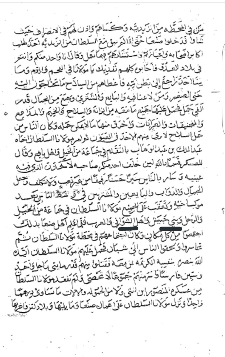 الوائلي tweet media