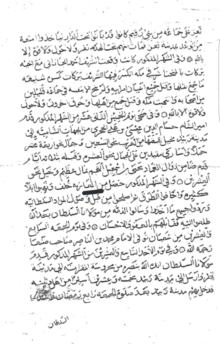 الوائلي tweet media