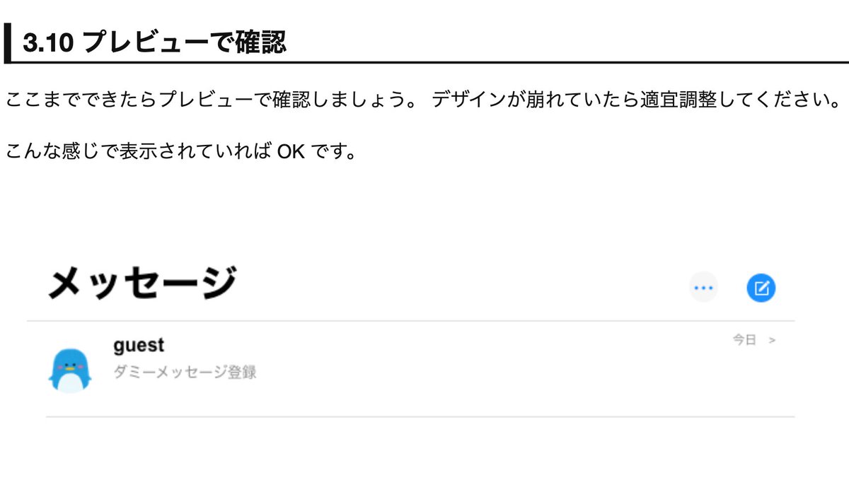 Kaito_create's tweet photo. なんで、、、なんで表示されないの、、、😭 https://t.co/pwGrnfbpXH