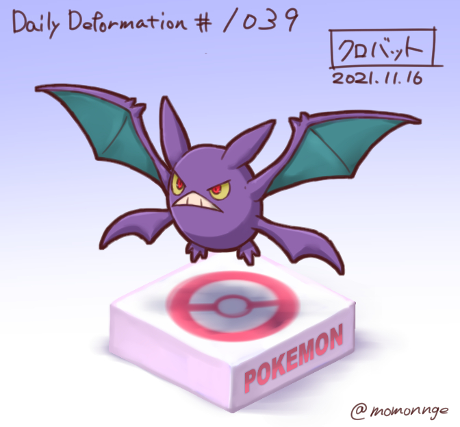 ゴルバット の評価や評判 感想など みんなの反応を1週間ごとにまとめて紹介 ついラン