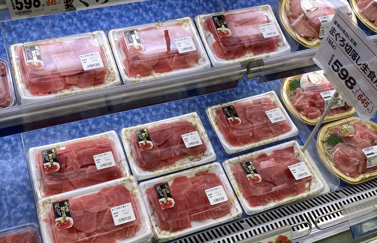 北海道と北陸出身者が東京の刺身の不味さを語る中 自分が 栃木には海ないから東京の刺身は全部うまい と言ったらみんなが優しくしてくれた Togetter