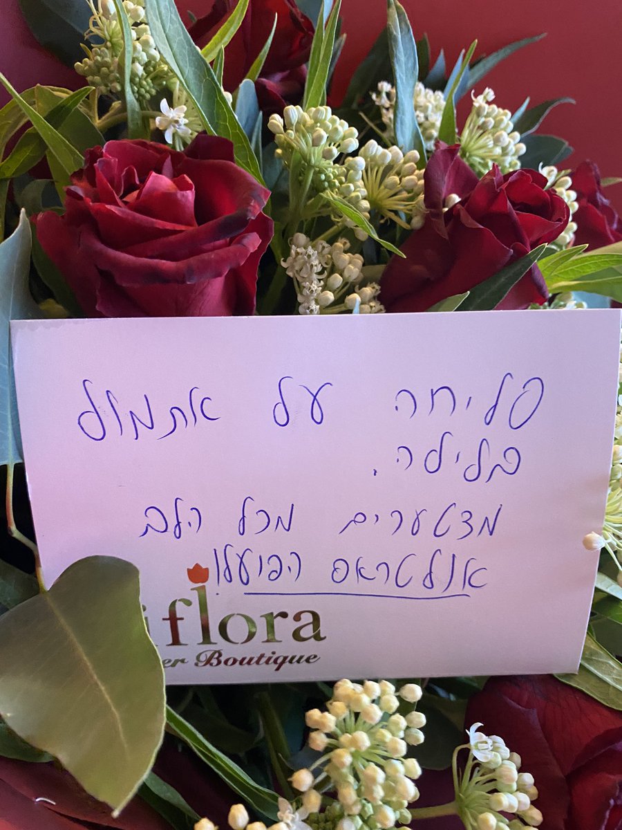 לאישתי קוראים אודליה פרידמן , אתמול בלילה הגיעו אליי הביתה 20-30 אוהדים מהאולטראס של הפועל תל אביב וקראו קריאות גנאי נגד אודליה וההנהלה , יצאתי אליהם והסברתי שטעו בכתובת , היום הגיע זר וההתנצלות , מגנה את הקריאות אבל מבחינתי יצאו גברים עם כבוד .