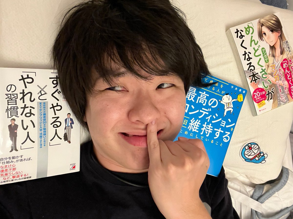 家帰って来てずっと横になってる
縦になるのムズすぎる 
