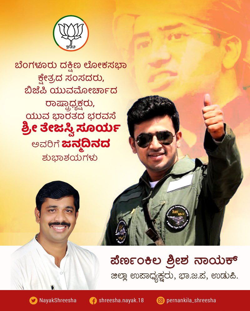 Pernankila shreesha nayak tweet media